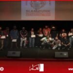 Announcement of the programs for the second edition of the national SLAMDUNK competition