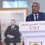 Umt: Miloudi Moukharik Rembile