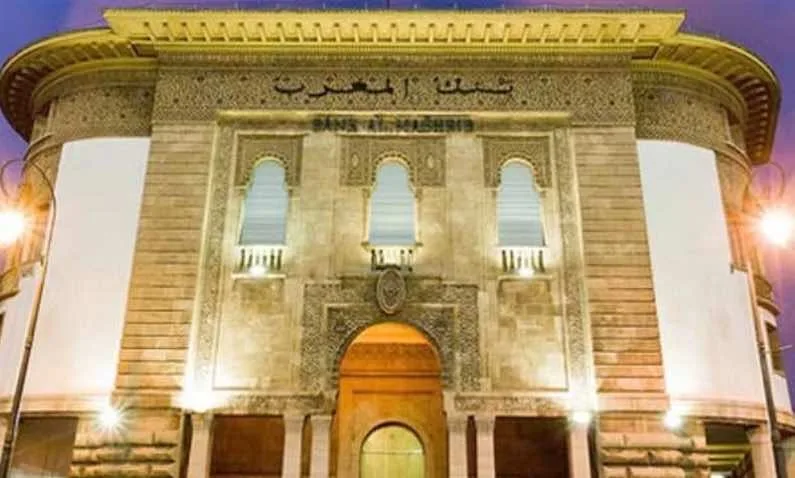 Bank al Maghrib warns of the false investment platform attributed to it