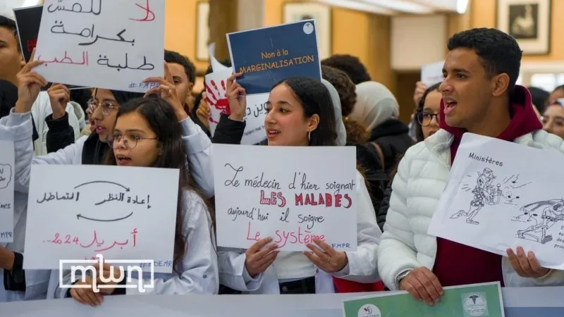 Dental students in Casablanca stop the training to protest against poor conditions. Tooth students in Casablanca stop the training to protest against poor conditions