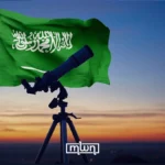 Experts contest Saudi -Arabian lunar visibility to explain oath al fitr