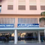 The Marrakeech Hospital repeats the hand again successfully amputated hand