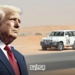 American Think Tank asks Trump to end the UN mission