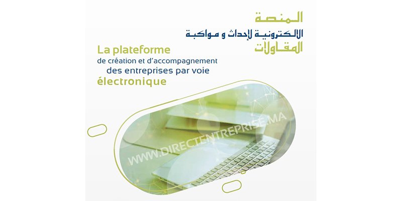 Business Creation: The electronic platform that is now accessible throughout the area