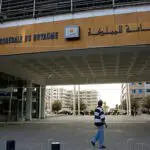 The Ministry of Finance carries three placement operations for 4.4 mmdh