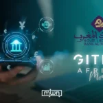 Bank al-Maghrib reveals a new platform for the personal bank attack at Gitex Africa